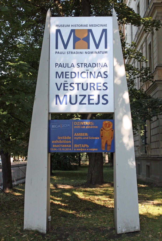 IMG_6458-вход в музей